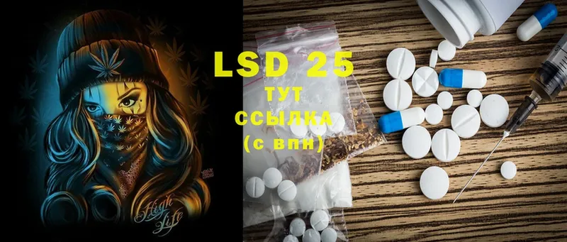 закладка  Гулькевичи  гидра ссылка  LSD-25 экстази кислота 